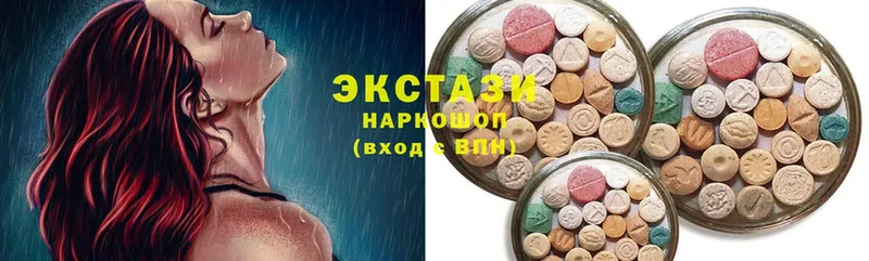 Ecstasy DUBAI  Завитинск 